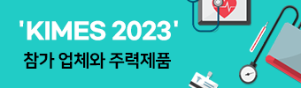 배너