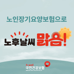 배너