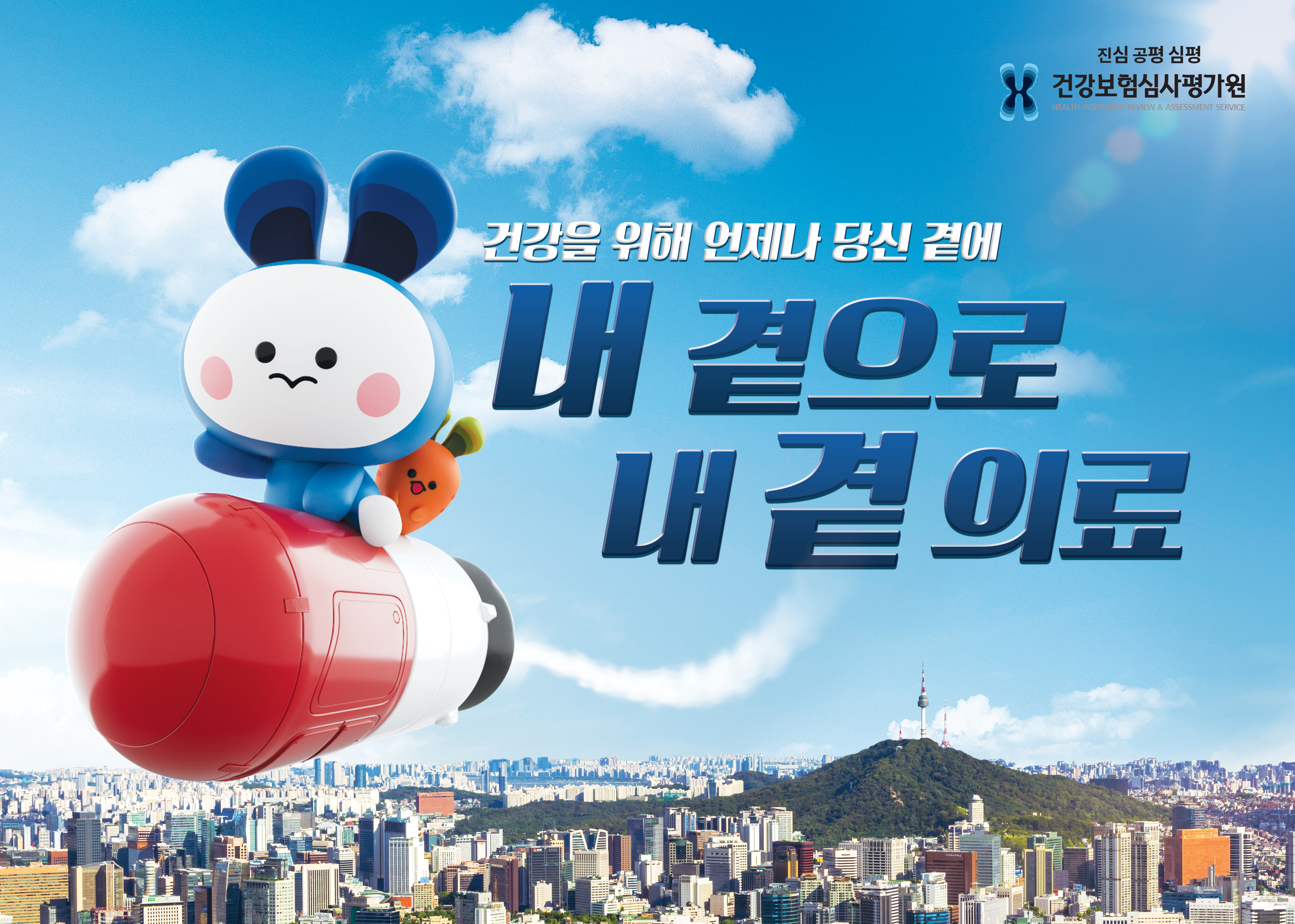 배너