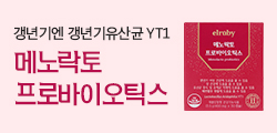 배너