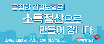 배너