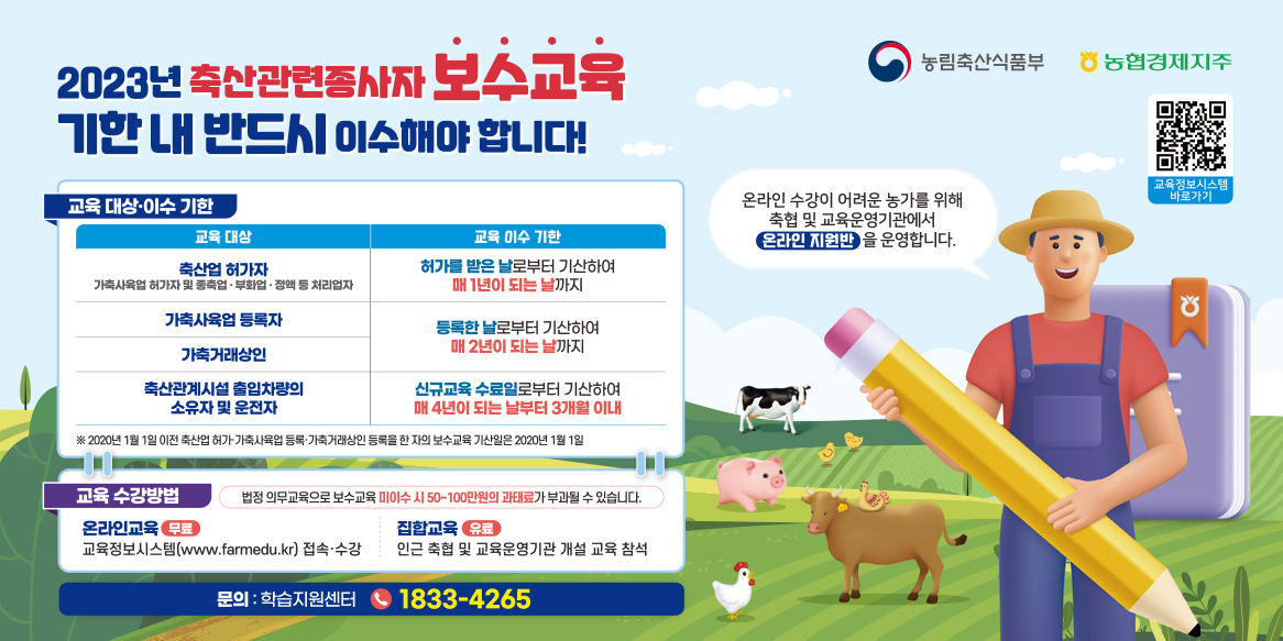 배너