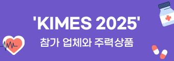 배너