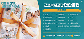 배너