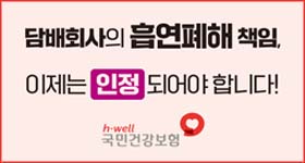 배너