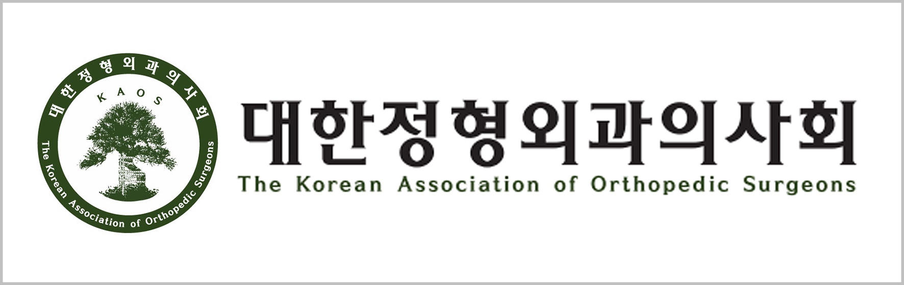 배너