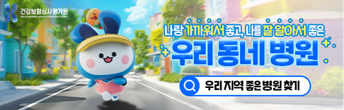 배너