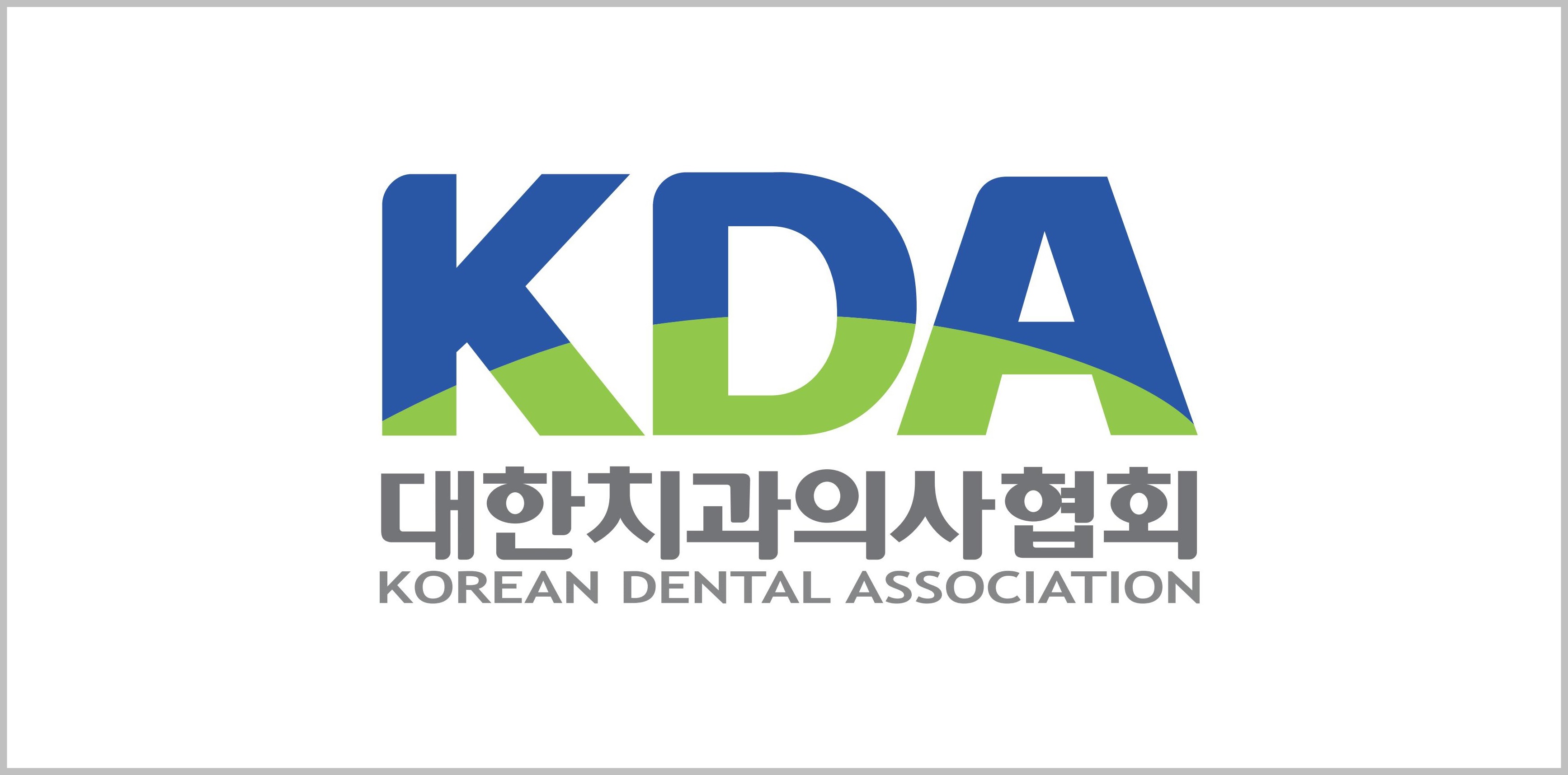 배너