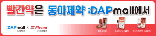 배너