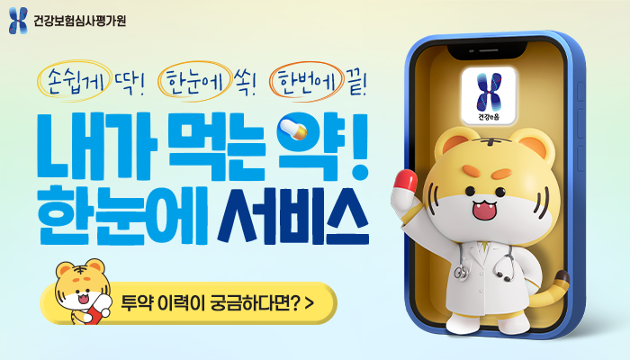 배너