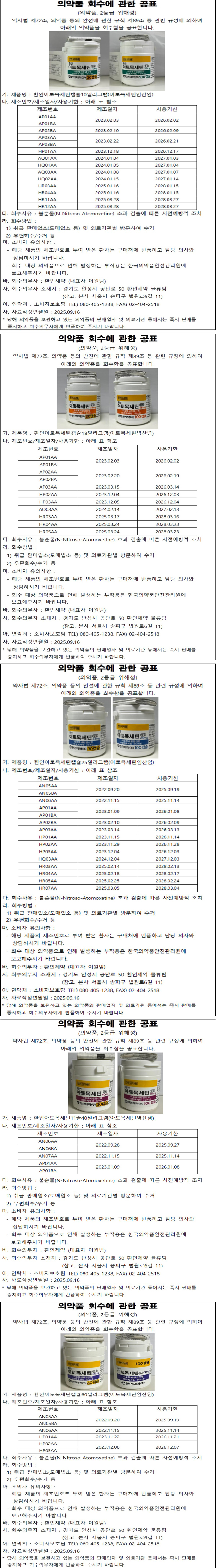 배너
