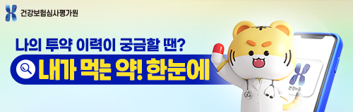 배너
