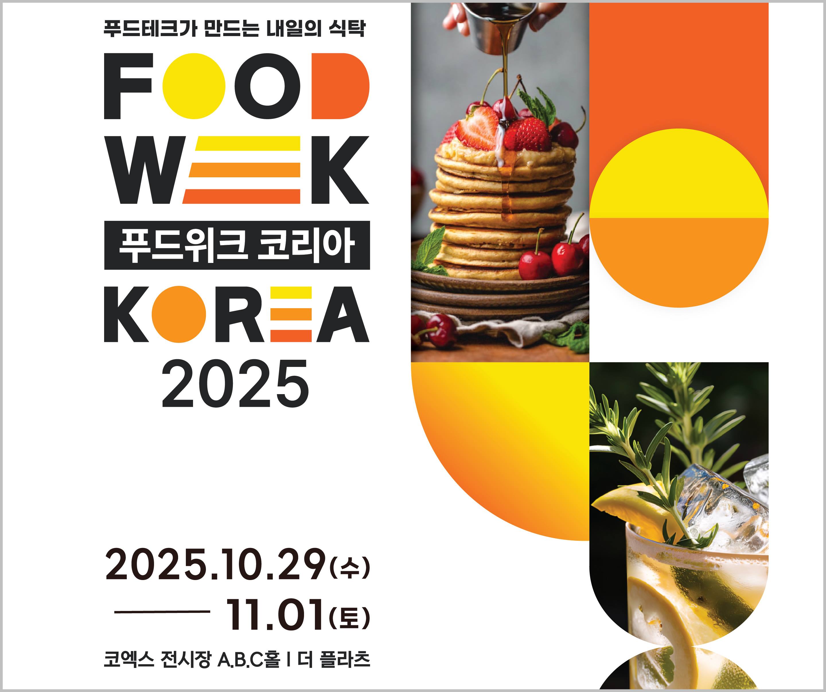 배너
