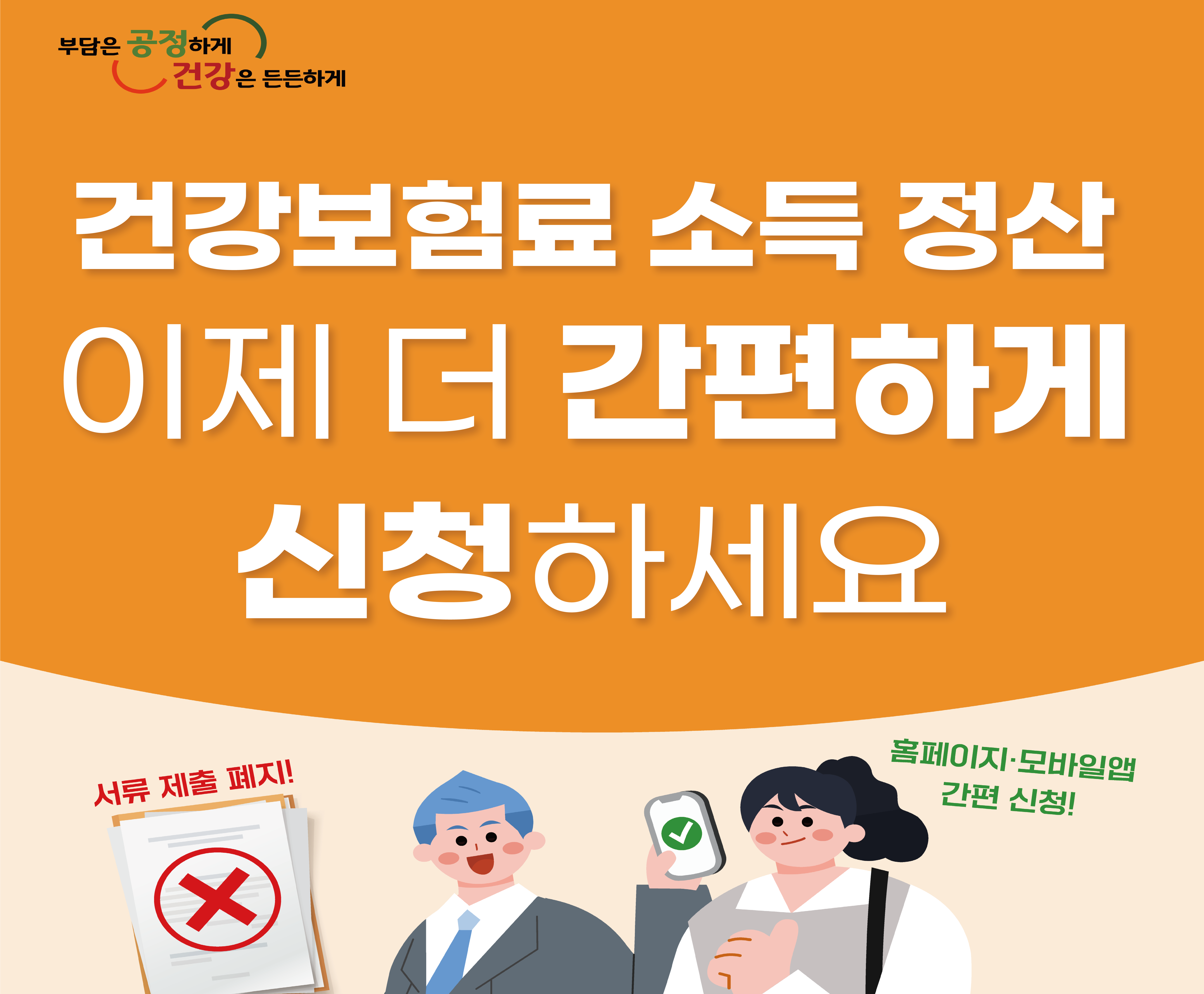 배너