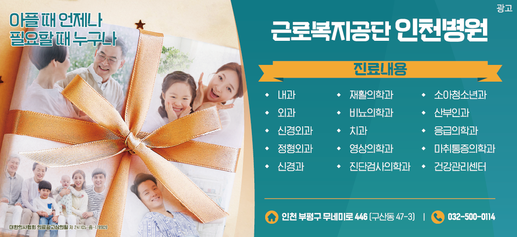 배너