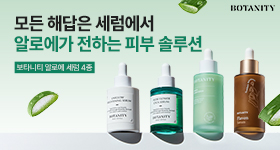 배너