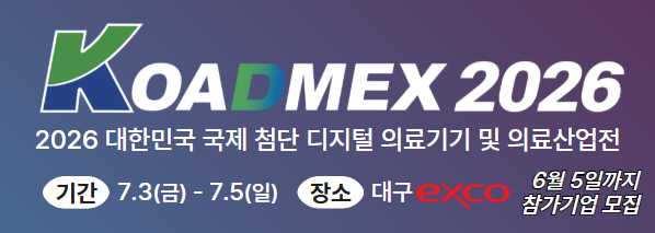 배너