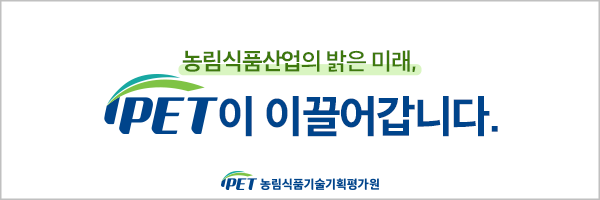 배너