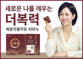 배너