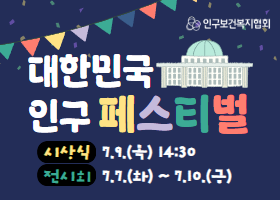 배너