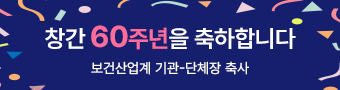 배너