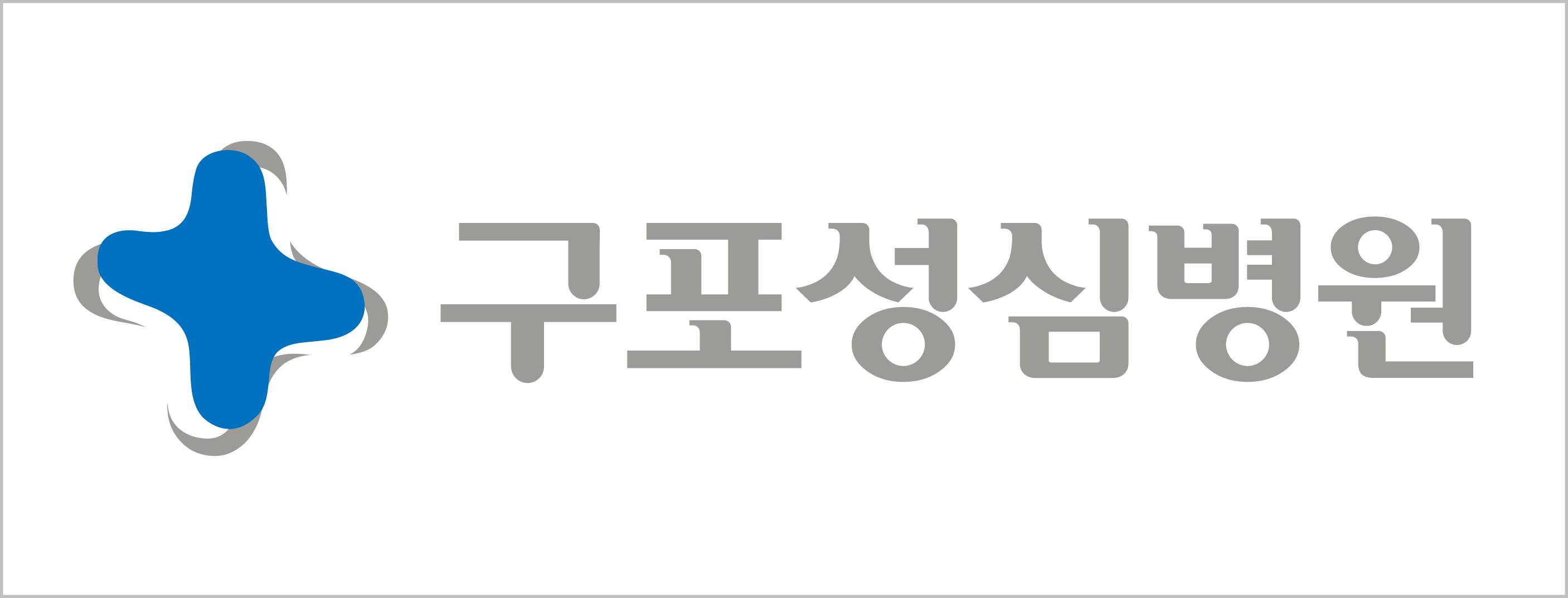 배너