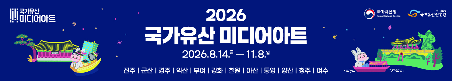 배너
