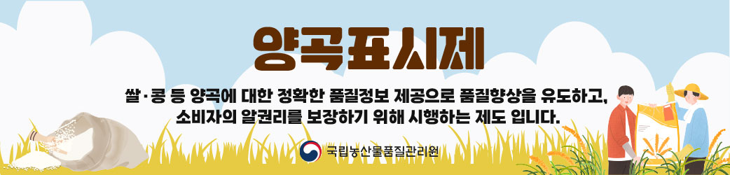 배너