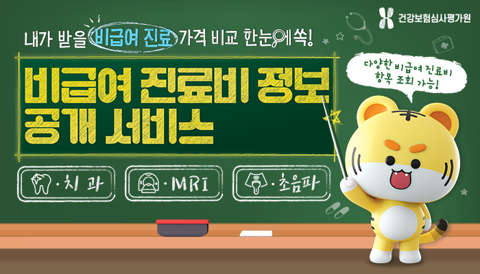 배너