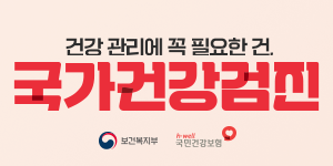 배너