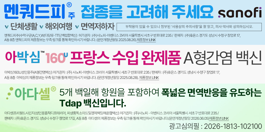 배너