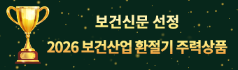 배너