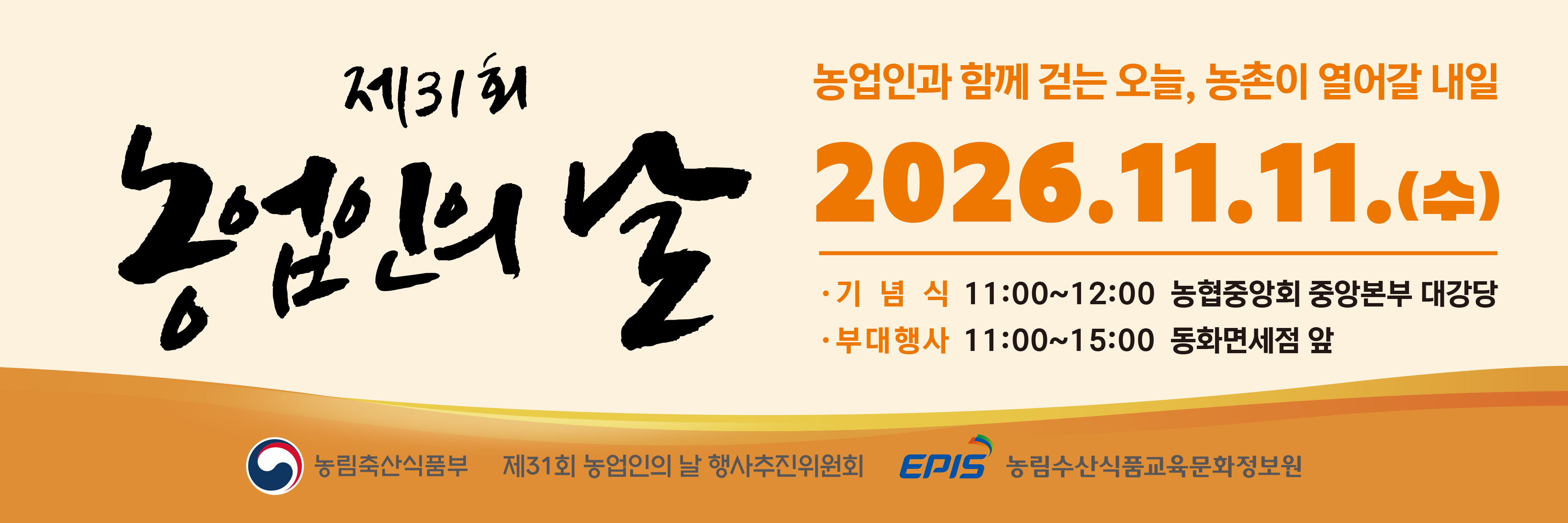 배너