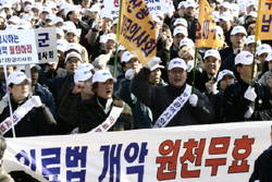 의료법 개악저지 과천 궐기대회