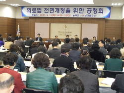 복지부 “유사의료행위 규정 삭제키로”
