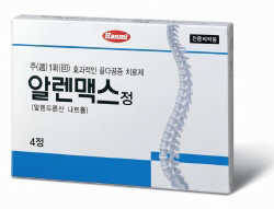 한미약품 / 알렌맥스