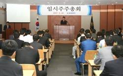 중외제약, 7월부터 지주사 체제 전환