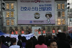 '간호사 스타 선발대회', 7팀 본선 진출