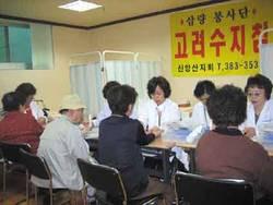 “서금요법 보급에 최선 다할 것”