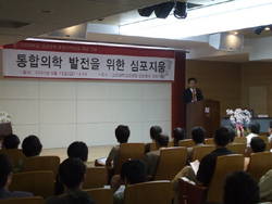 “보완대체의료, 제도권 흡수” 주장