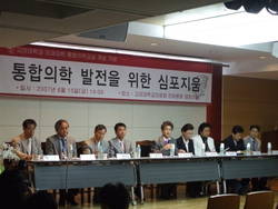 “보완대체요법 검증 통해 옥석 가려야”