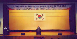 제3차년도 1회차 수지침사 연수교육 500여명 참석 '대성황'