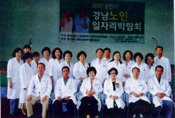 4275명 수지침사 입법추진 서명받다