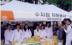 조계사서 서금요법 봉사활동 '눈길'