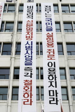 의협, 성분명 처방 시범사업 저지 결의