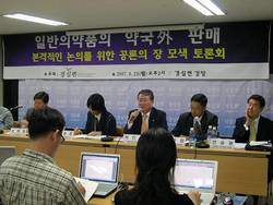 일반약 약국외 판매 "극명한 시각차"
