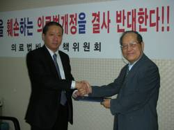 주수호 회장 취임… 공식 회무 시작