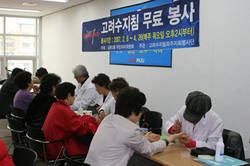 요통.관절통 이제 그만~