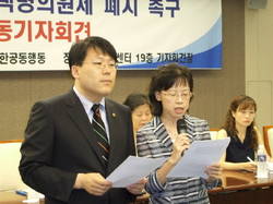 “의료급여환자 본인부담제 폐지” 촉구