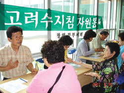 어르신위한 봉사활동 인기